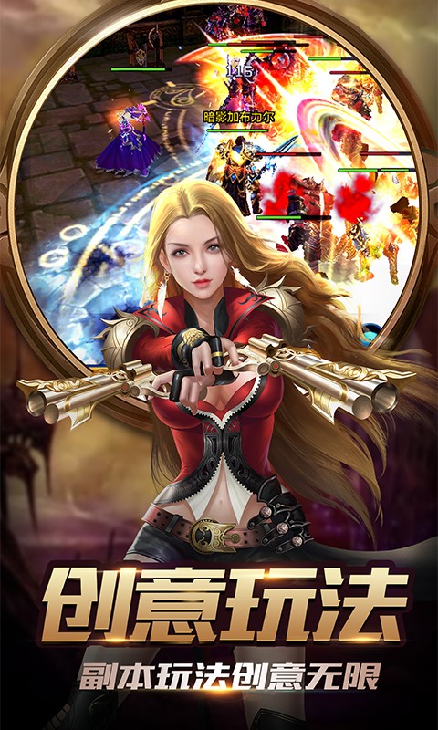 魔兽rpg杀鸡传说攻略完整版  v1.0图1