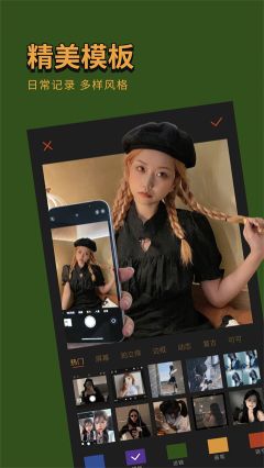 可可修图最新版图3