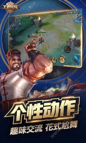 王者荣耀1.36.1.8最新官方版下载  v3.73.1.8图2