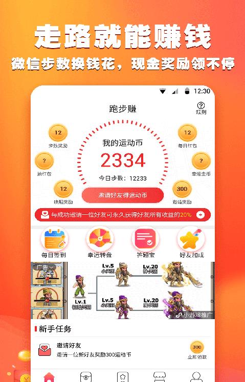 糖果app软件下载  v1.0.0图3