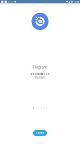 flygram安卓版图1