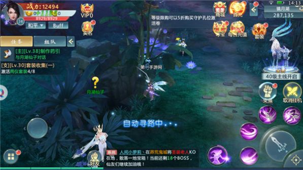 除魔卫道手游图3