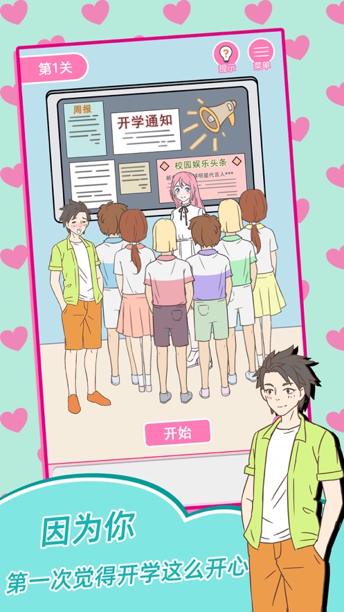 香港爱情故事最新版图4