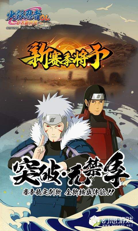 火影抽卡模拟器1001手游网页版  v4.3.0图1