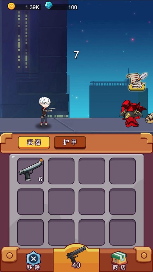 激斗星际兄长我来啦游戏图3