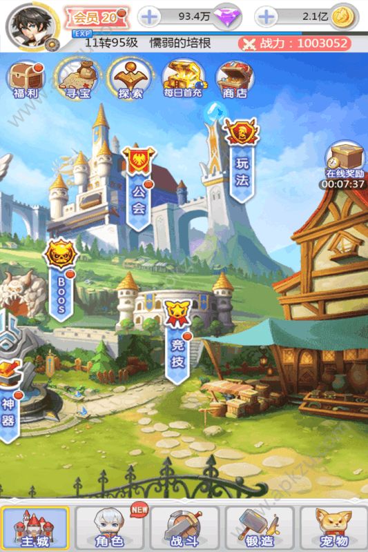 埃克斯幻想手游官方正式版  v1.0图3