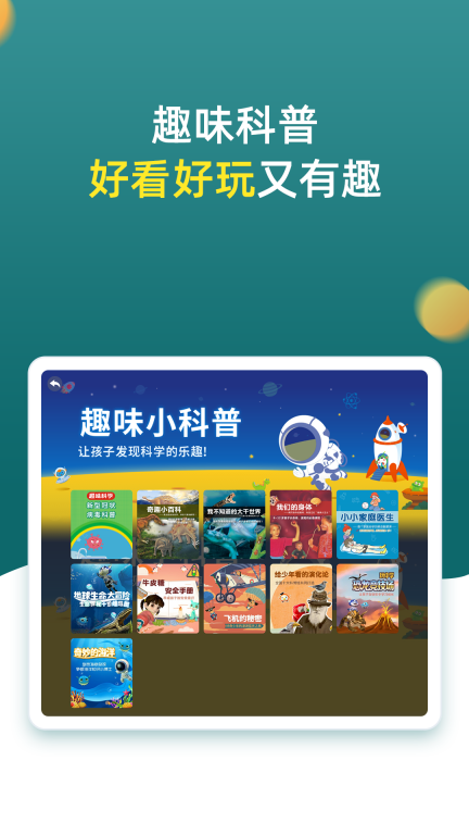 小学同步一年级图1