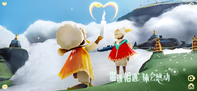 网易光遇体验版安装包下载  v0.9.3图2