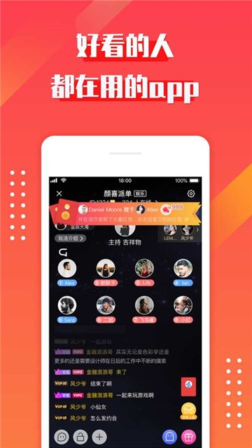 约吗游戏陪玩app软件 v1.0图1