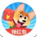 全民分红狗游戏领红包福利版app  v1.0
