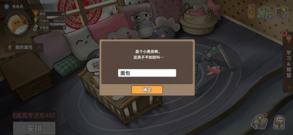 五年教育三年模拟答案版图4