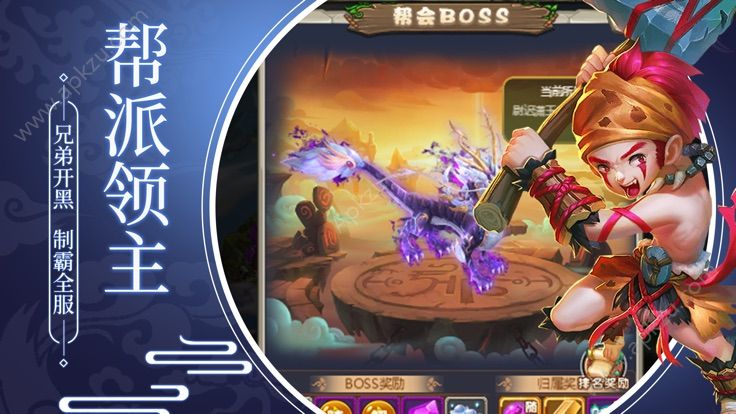 石器冒险手游图4