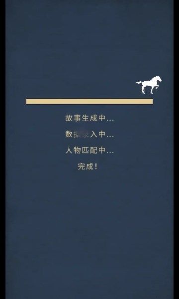 文字修真聊天室安卓版图3