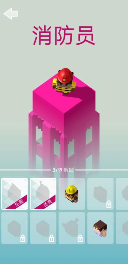 热血楼梯少年安卓版游戏 v2.0.3图3