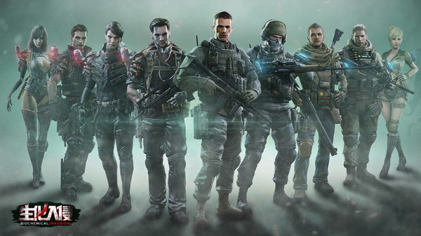 生化入侵手游图3