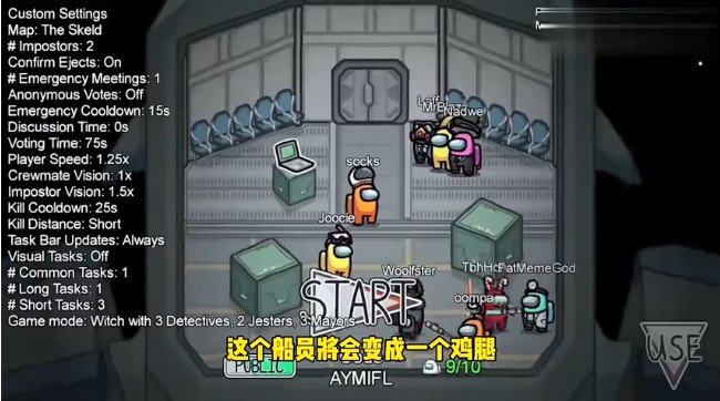 Among us巫师模式安卓汉化版下载  v2022.3.29图3