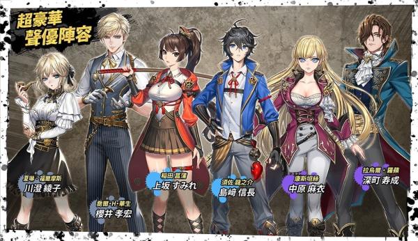 链神之战手游图1