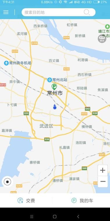 金安特易停app官方版图片1