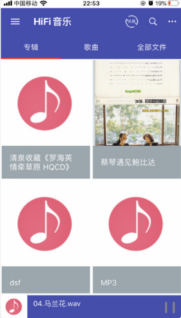 诗韵音乐最新版下载  v1.2图1