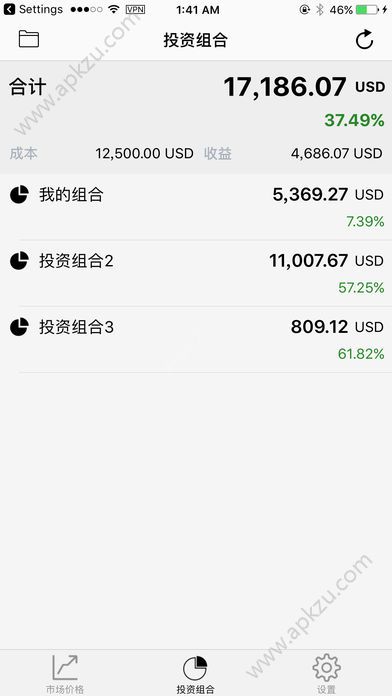 Coin Ticker安卓版图3