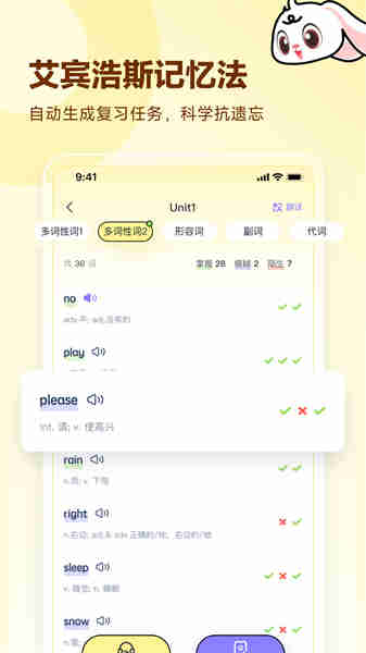高途英语小课堂图3