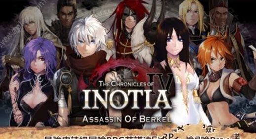 艾诺迪亚6安卓版中文版下载图片1