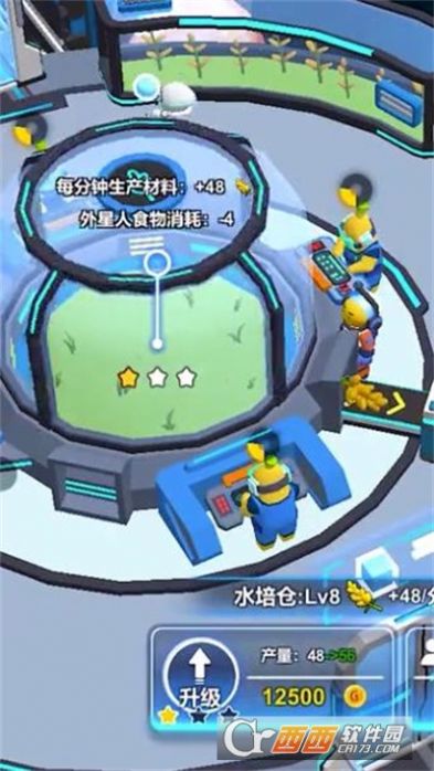 舰长带我飞游戏手机版  v1 安卓版图2