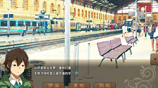 丰裕之角安卓版图5