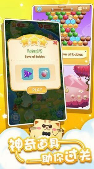 泡泡龙小家游戏红包官方版  v1.0图1