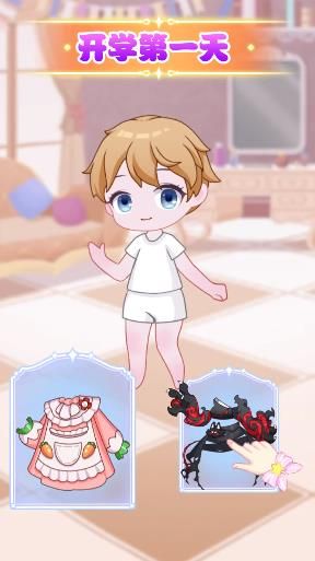 时尚小主换装最新版图1