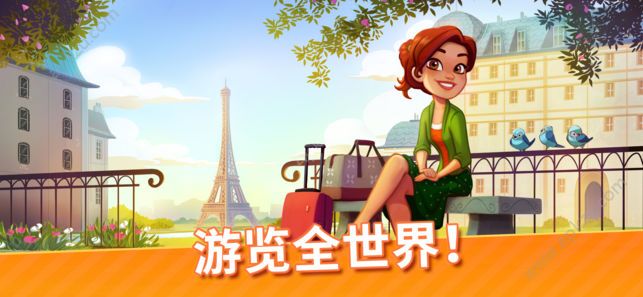 美味餐厅世界烹饪游戏钻石版  v1.2.5图3