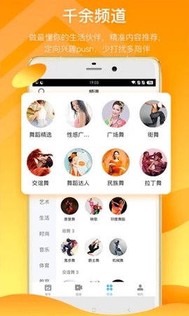 绿箭影视安卓版app软件下载 v2.0图1