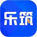 乐筑安卓版