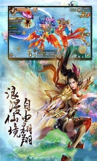 九州扶摇录手游官方安卓版下载图片1