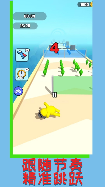 怪可爱大作战图3