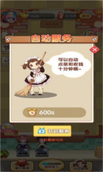全民美食家APP领红包福利版 v1.0图1