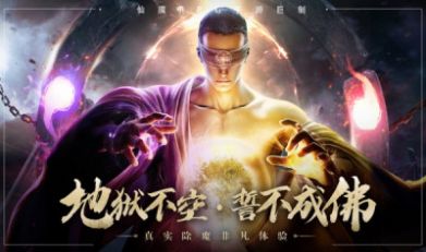 我在仙界养龙手游官方最新版  v1.0.1图3