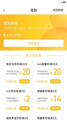 一鸣真鲜奶吧图2