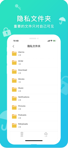 个人空间app苹果版  v1.0.0图2