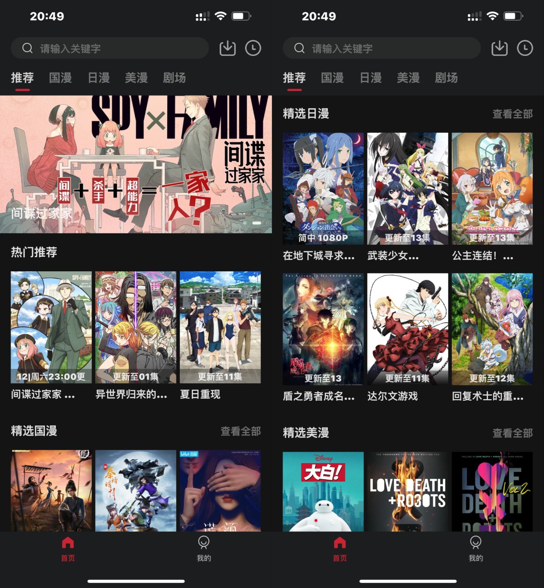 CLICLI动漫正版图1