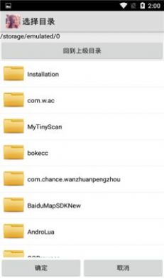 人脸动漫化app图3