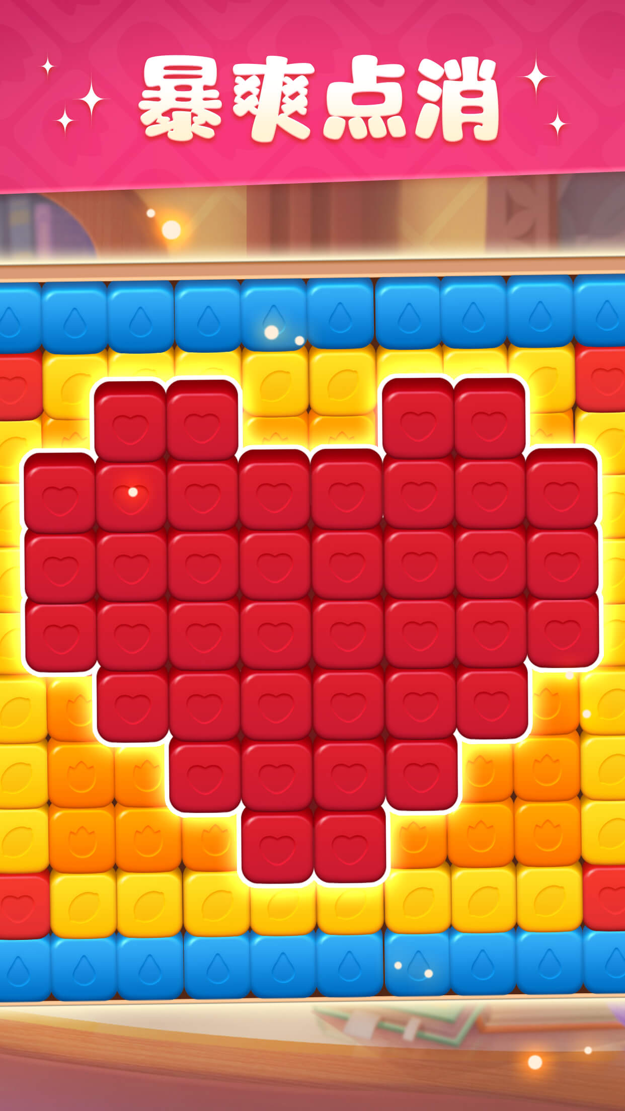 超级改造家金币安卓版 v1.40.34图5