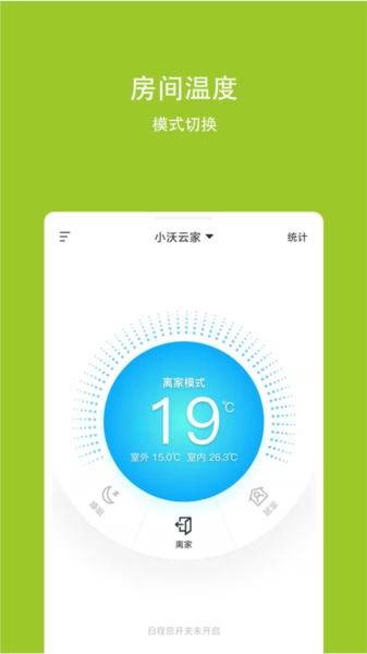 小沃云家图4
