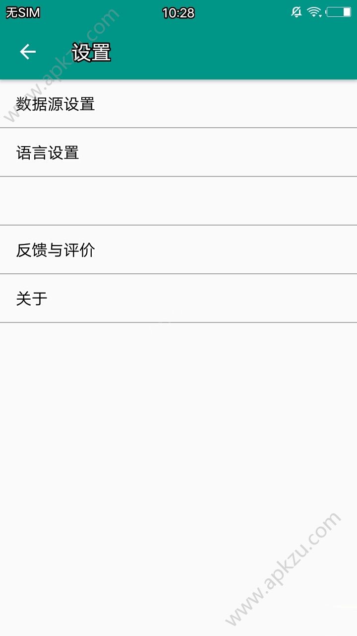 阴阳师语音学习app图4