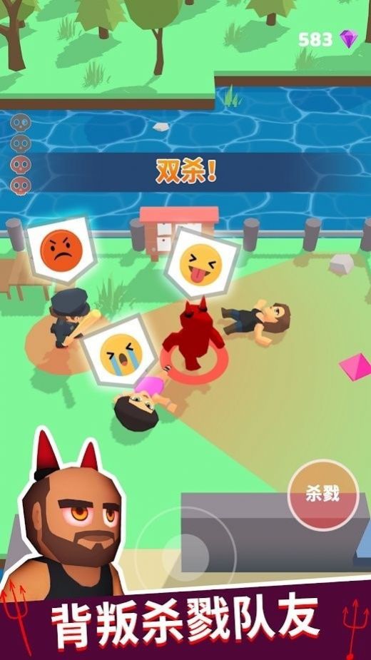 潜行狼人杀游戏安卓手机版  v1.3.14图3