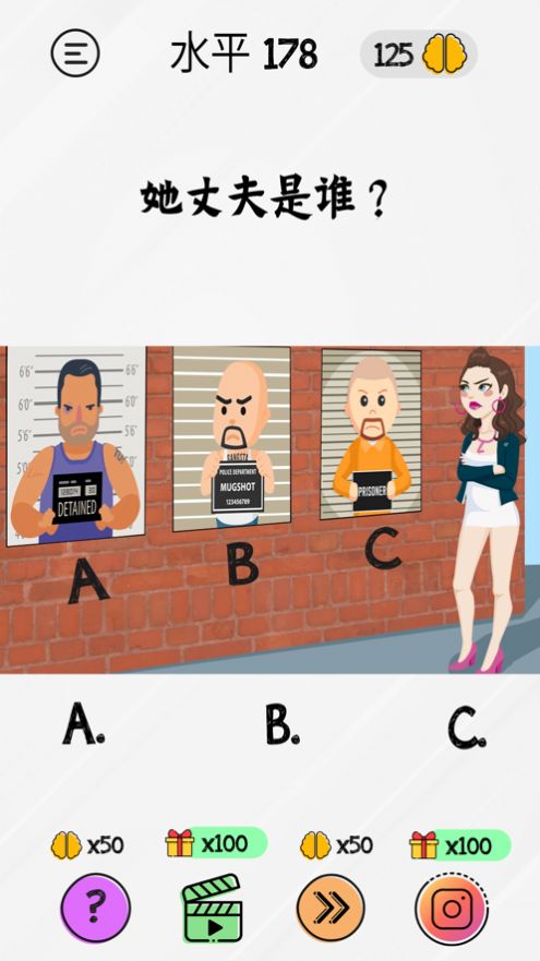 布莱恩脑力测试提示安卓版  v1.1.9图3