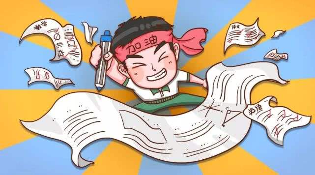 2022好用的考研软件合集