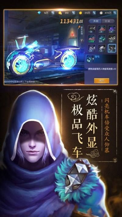 龙门宝藏手游安卓最新版图片1