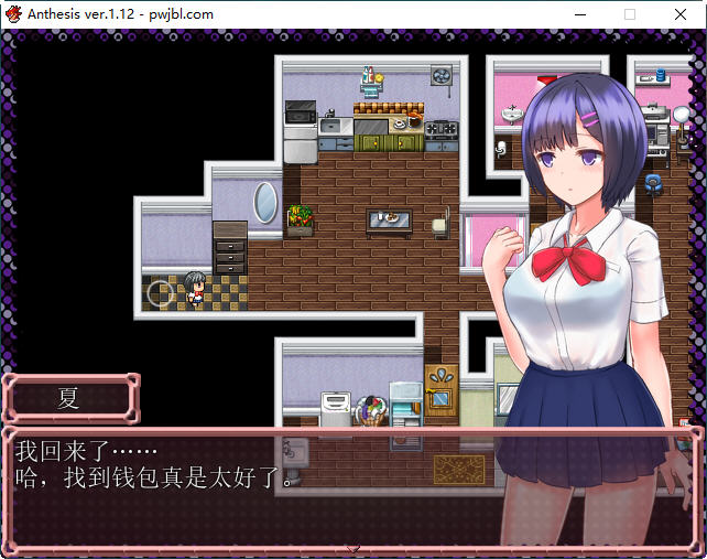 恶魔之咒冷狐直装汉化版下载  v1.12图3