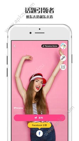 JOYO短视频app图3